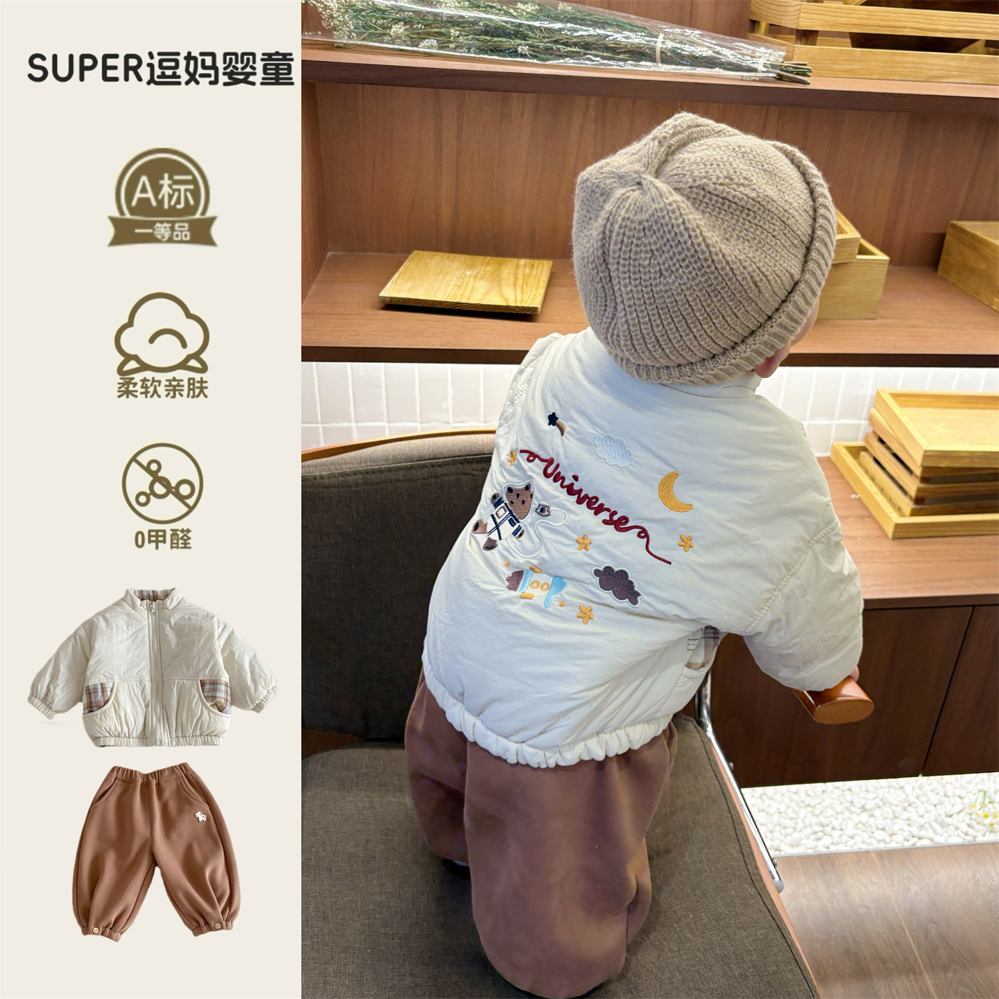 男宝宝2025新款外套秋冬时髦洋气婴幼儿夹棉加厚外出服双面穿上衣,童装/婴儿装/亲子装,棉袄/棉服,淘宝优惠券,粉丝福利购,淘宝优惠卷