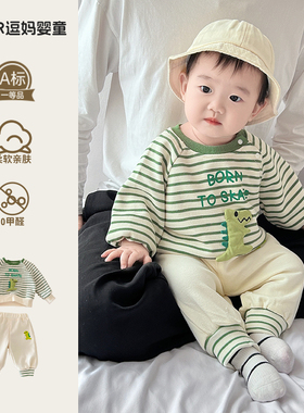 宝宝衣服秋季6-12月婴儿套装超萌可爱动物造型卫衣休闲卫裤两件套