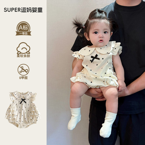 满月宝宝衣服女夏薄款韩系甜美公主风包屁衣婴幼儿飞袖哈衣外出服