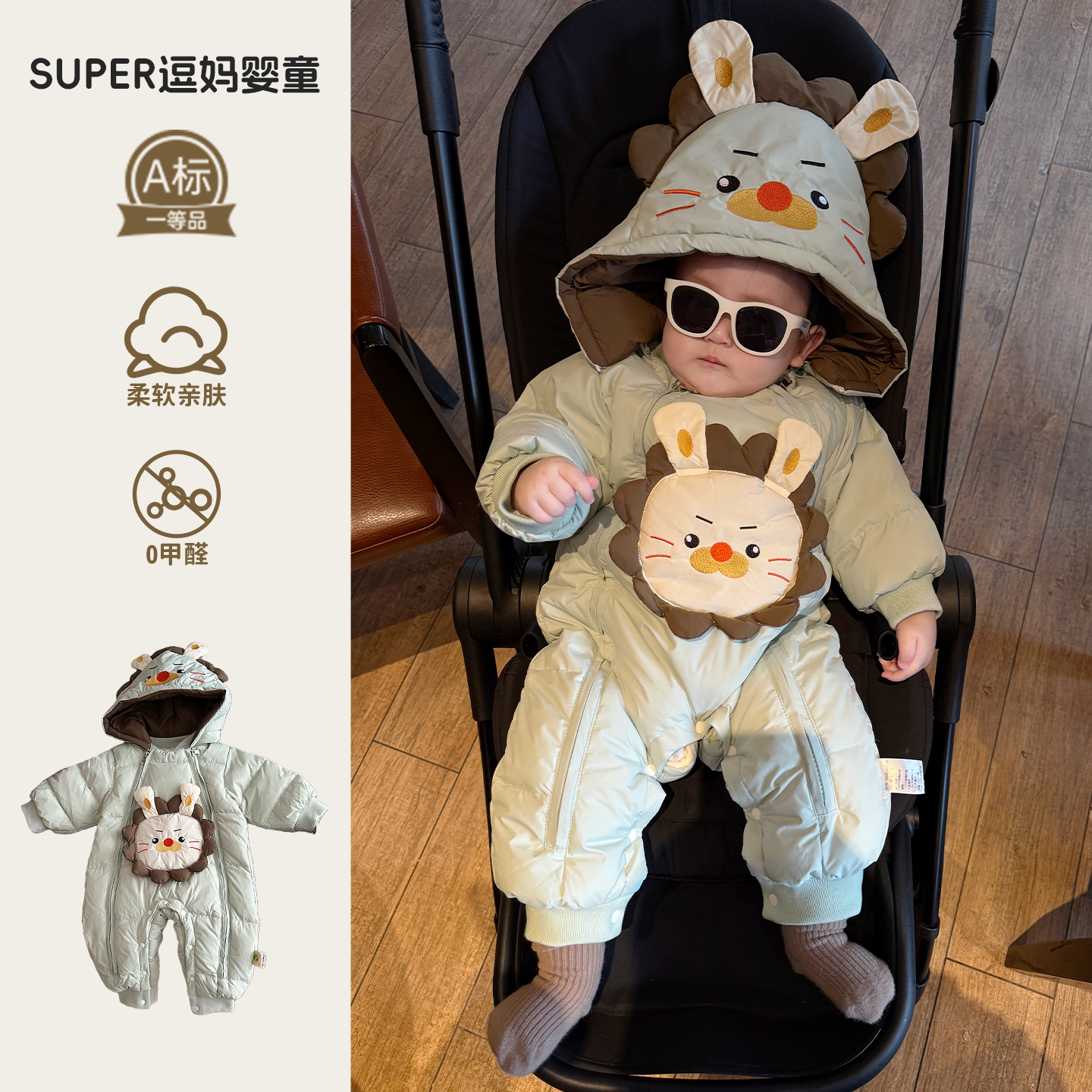 连体衣婴儿冬外穿男宝宝衣服可爱洋气婴幼儿加绒羽绒服周岁外出服