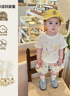 宝宝夏套装男宝衣服夏日穿搭可爱韩范洋气短袖T夏款短裤两件套潮