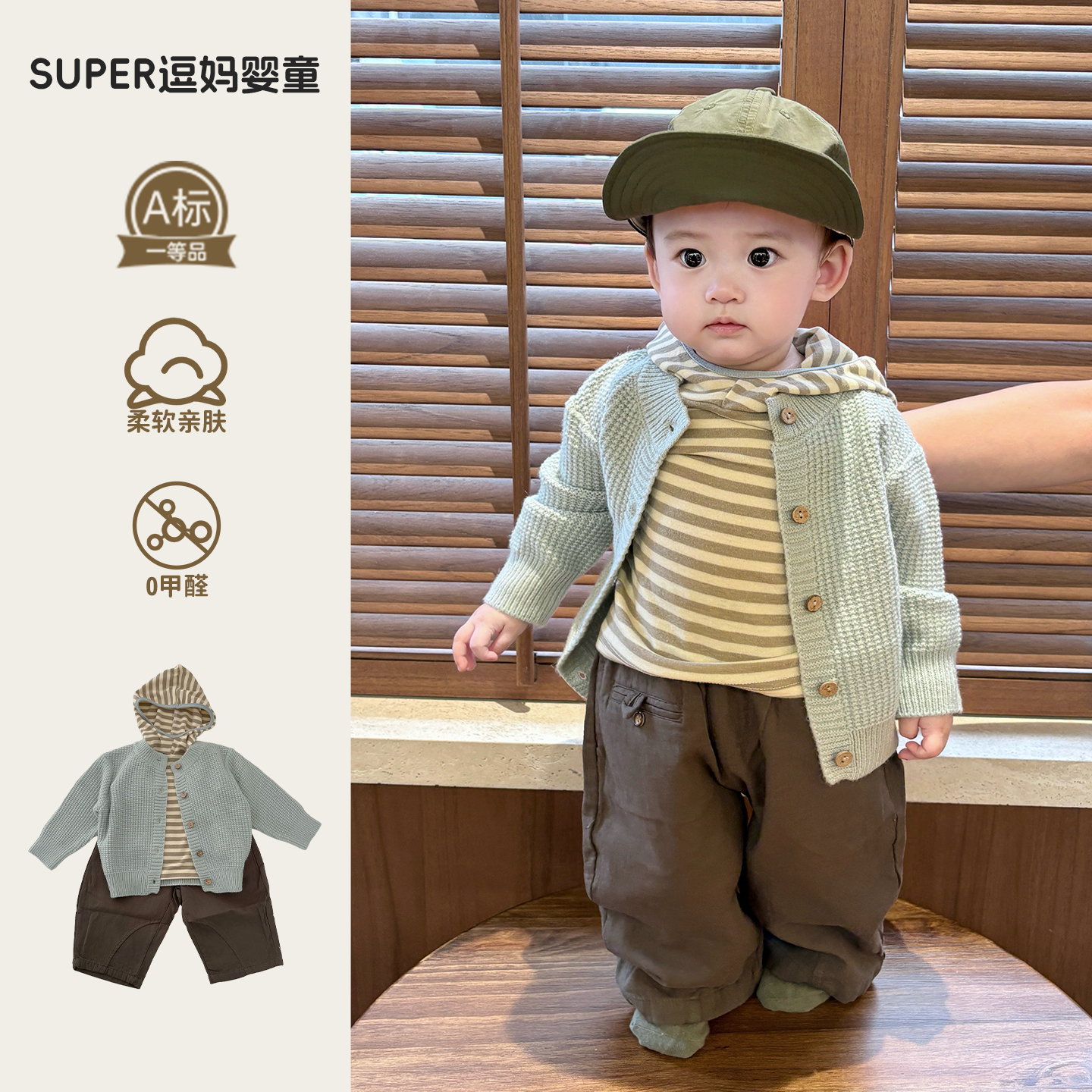 婴儿早秋套装男宝衣服秋装2025新款韩版洋气婴幼儿针织衫三件套秋