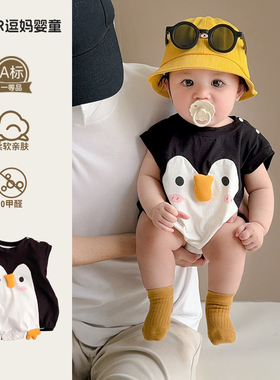 小月龄夏天衣服宝宝包屁衣夏装可爱超萌婴幼儿卡通三角哈衣满月服
