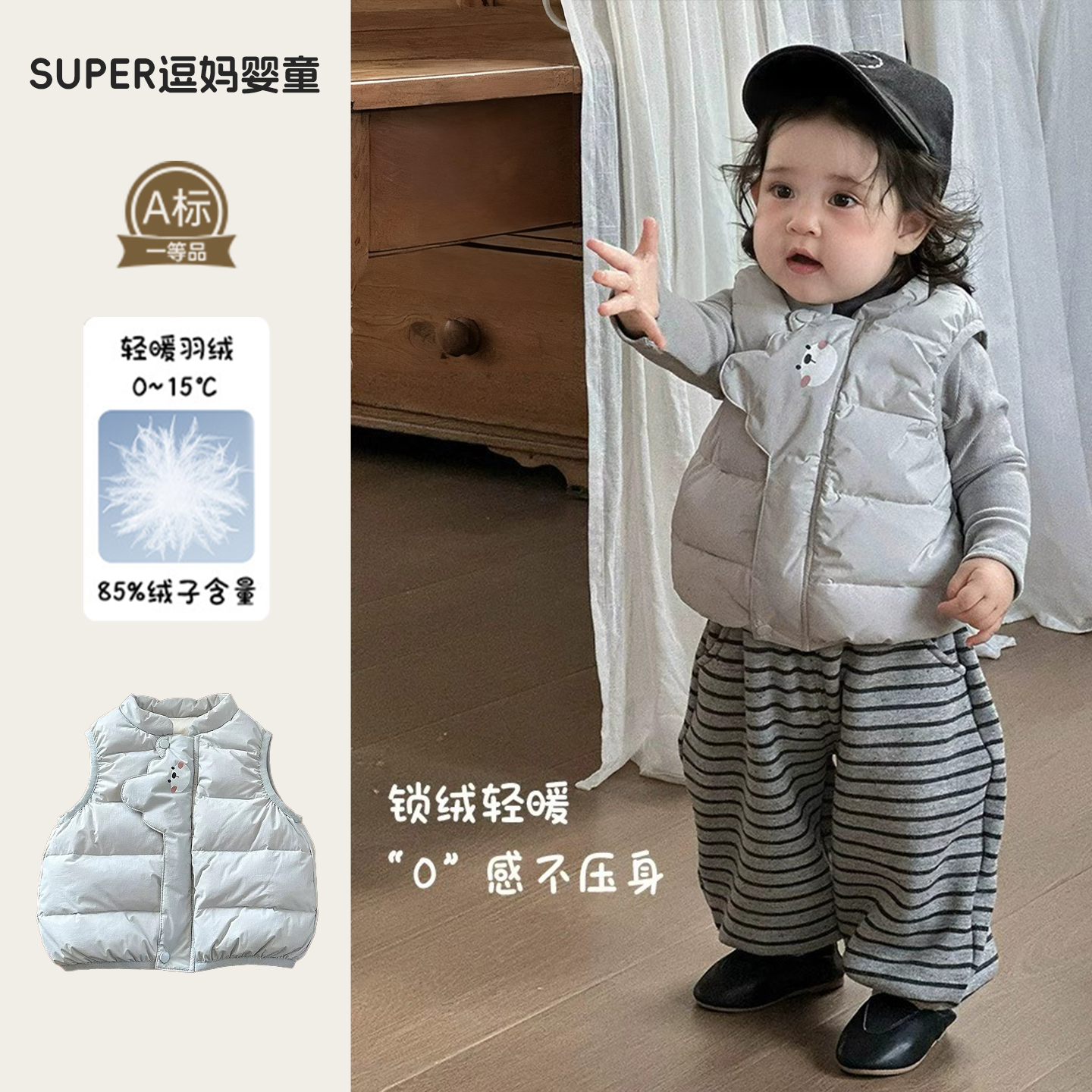 婴儿羽绒马甲小月龄宝宝衣服冬装超萌洋气婴幼儿加厚保暖背心周岁