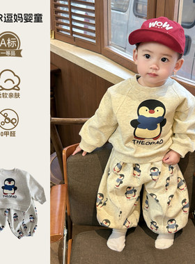 2026新款男宝春装可爱宝宝超萌衣服韩版洋气休闲风卫衣裤两件套潮
