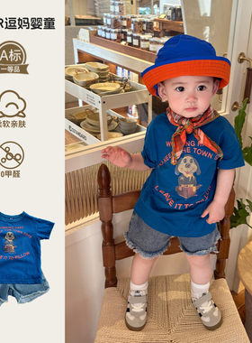 宝宝短裤外穿时尚韩版洋气男宝牛仔裤夏日薄款时髦毛边裤休闲百搭