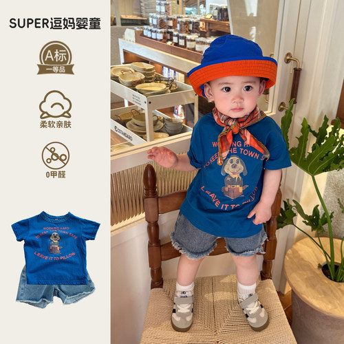 宝宝短裤外穿时尚韩版洋气男宝牛仔裤夏日薄款时髦毛边裤休闲百搭