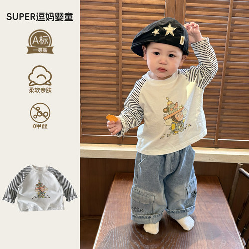 男宝开春穿搭2026新款超萌韩系插肩袖T恤洋气时髦工装裤两件套潮
