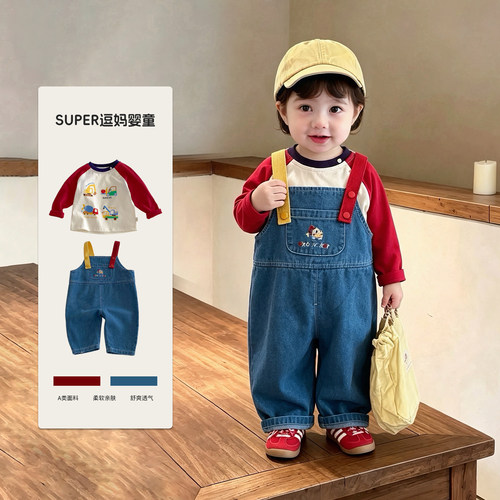 男宝宝早秋套装小男孩衣服秋装时尚洋气牛仔背带T恤两件套炸街款