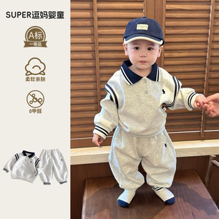 婴儿男宝卫衣分体套装2026秋季新款时尚韩版洋衣裤两件套周岁衣服