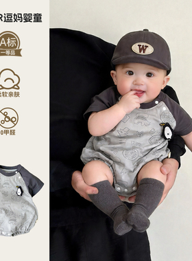 夏季哈衣男宝2026新款可爱韩版洋气包屁衣夏装宝宝衣服夏天外出服
