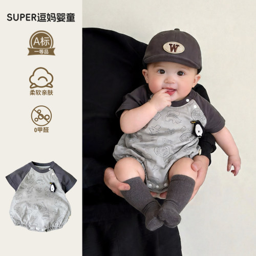 夏季哈衣男宝2026新款可爱韩版洋气包屁衣夏装宝宝衣服夏天外出服