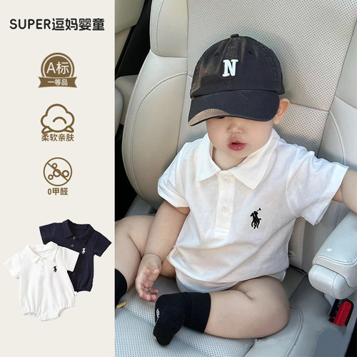 婴儿夏天衣服宝宝包屁衣夏装2026新款超韩洋气婴幼儿三角哈衣满月