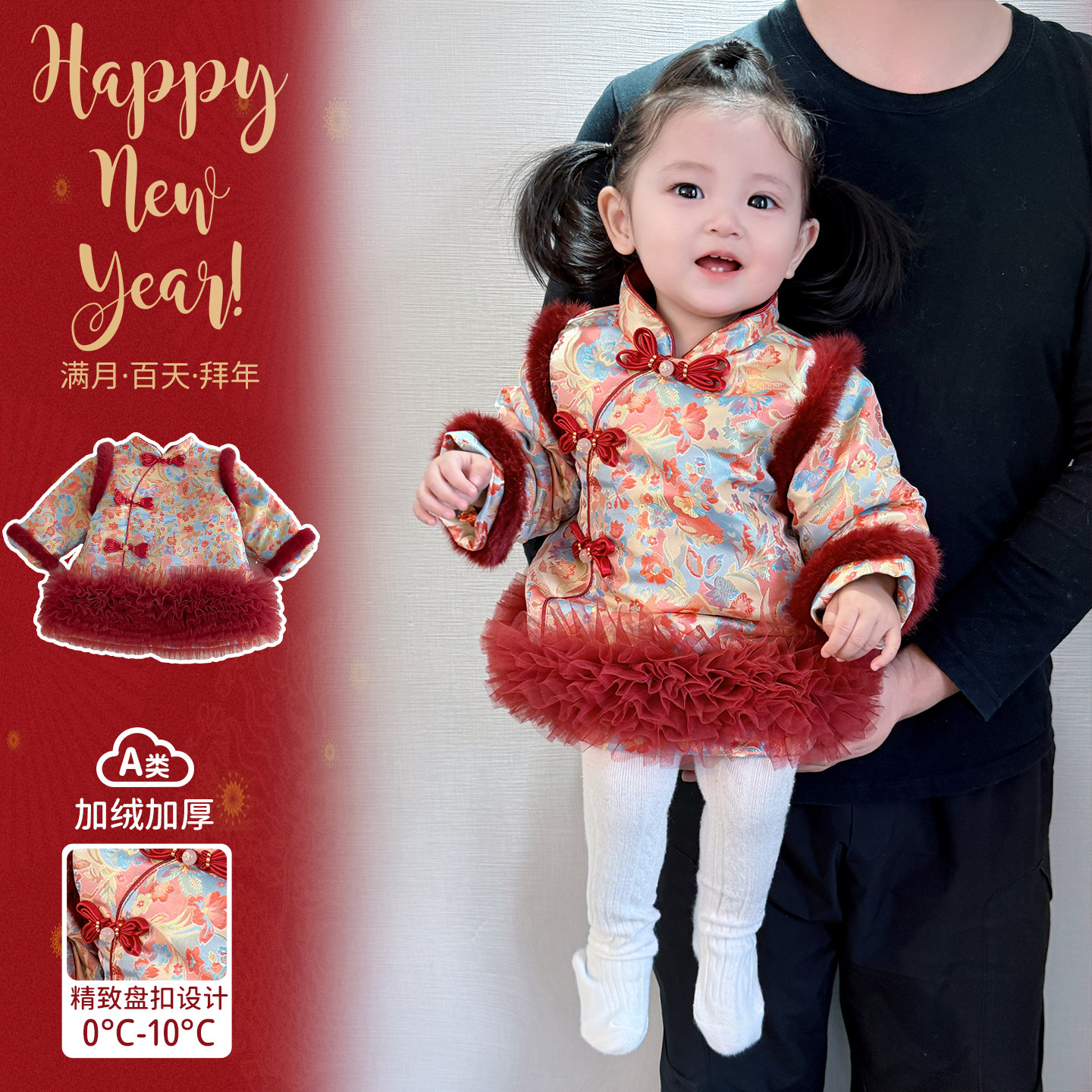 女宝宝超好看冬装裙子加厚公主风新中式盘扣连衣裙冬季新年服周岁