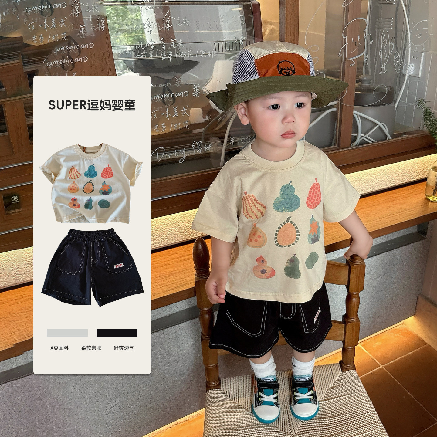 男宝宝夏季套装韩版洋气短袖上衣夏日薄款五分裤两件套外出炸街款