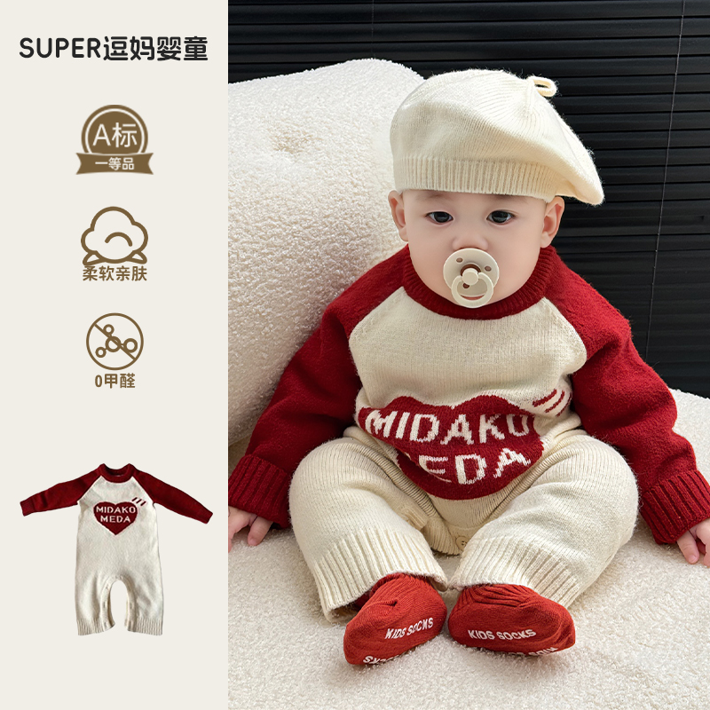 婴儿秋冬款连体衣男宝宝毛衣网红洋气婴幼儿针织长爬满月百天外出