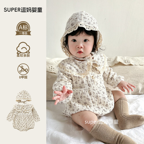 新生儿连体哈衣包屁衣洋气外出服