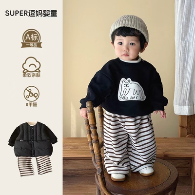 男宝宝冬季套装潮帅气时髦婴儿衣服加绒加厚卫衣裤分体两件套冬装