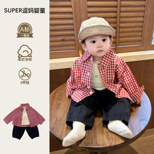 男宝宝秋季衬衫外套韩版洋气时髦婴幼儿格子衬衣春秋款百搭上衣潮