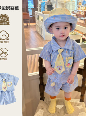 婴儿夏套装2026韩版洋气男宝衣服夏装帅气时髦格子衬衣裤子两件套