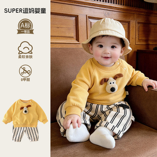 宝宝卫衣春秋款男宝洋气时髦婴儿衣服春装可爱韩系百搭上衣春款潮