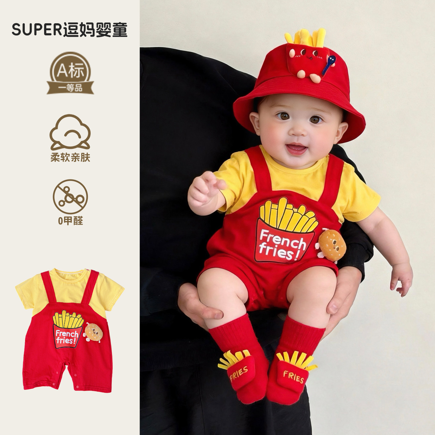 婴儿夏季连体衣男宝衣服夏款时尚超韩洋气假两件短爬百天宝宝外出图片