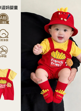 婴儿夏季连体衣男宝衣服夏款时尚超韩洋气假两件短爬百天宝宝外出