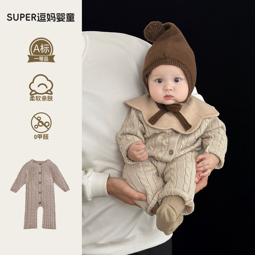 2026新款婴儿外出服秋男宝连体衣春秋款韩版洋气婴幼儿针织爬服潮