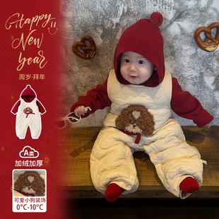 宝宝2025新款冬装可爱超萌婴儿衣服冬款加绒背带裤韩版针织衫套装