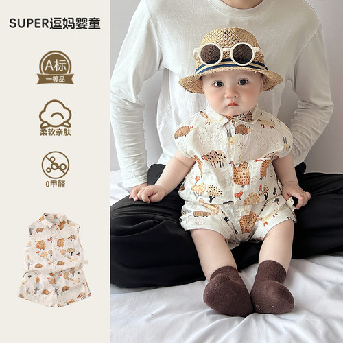 小月龄多巴胺穿搭婴儿夏装套装超萌韩系婴幼儿洋气分体两件套周岁