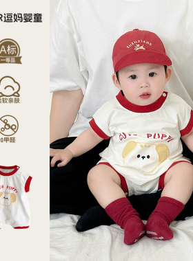 夏薄款婴儿衣服小月龄宝宝外出服超萌可爱卡通短爬婴幼儿满月百天