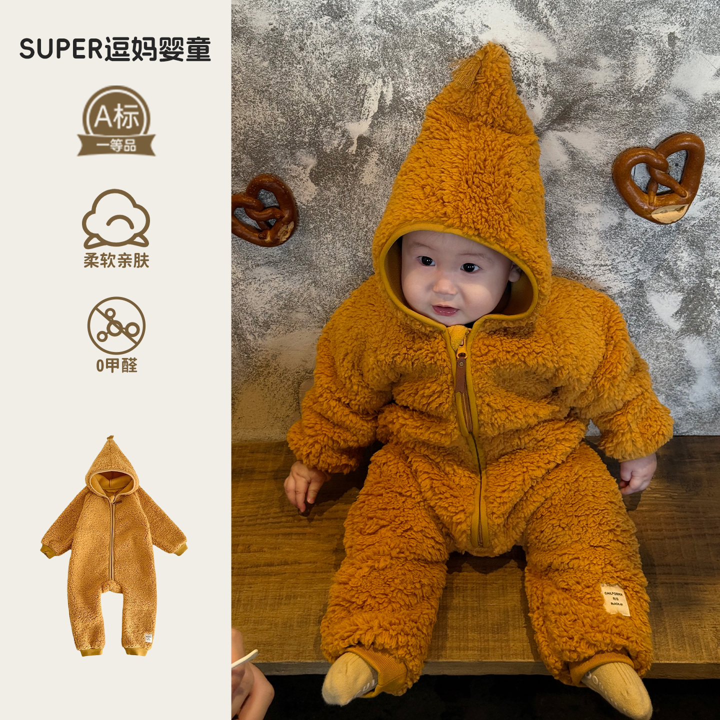 婴儿冬季连体衣男宝宝衣服冬装时尚韩版洋气婴幼儿加绒加厚外出服