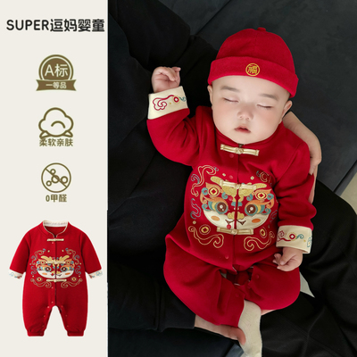 红色婴儿衣服外出服新中式拜年服百天连体衣婴幼儿周岁宴生日