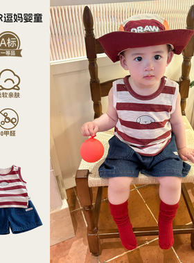男宝宝夏上衣2026新款可爱超萌休闲百搭T恤夏装婴儿衣服薄款背心
