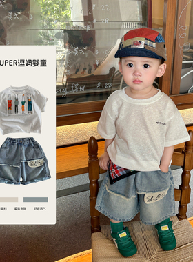 宝宝分体套装薄款夏服时尚韩系洋气男宝短袖T裤子两件套夏季新款
