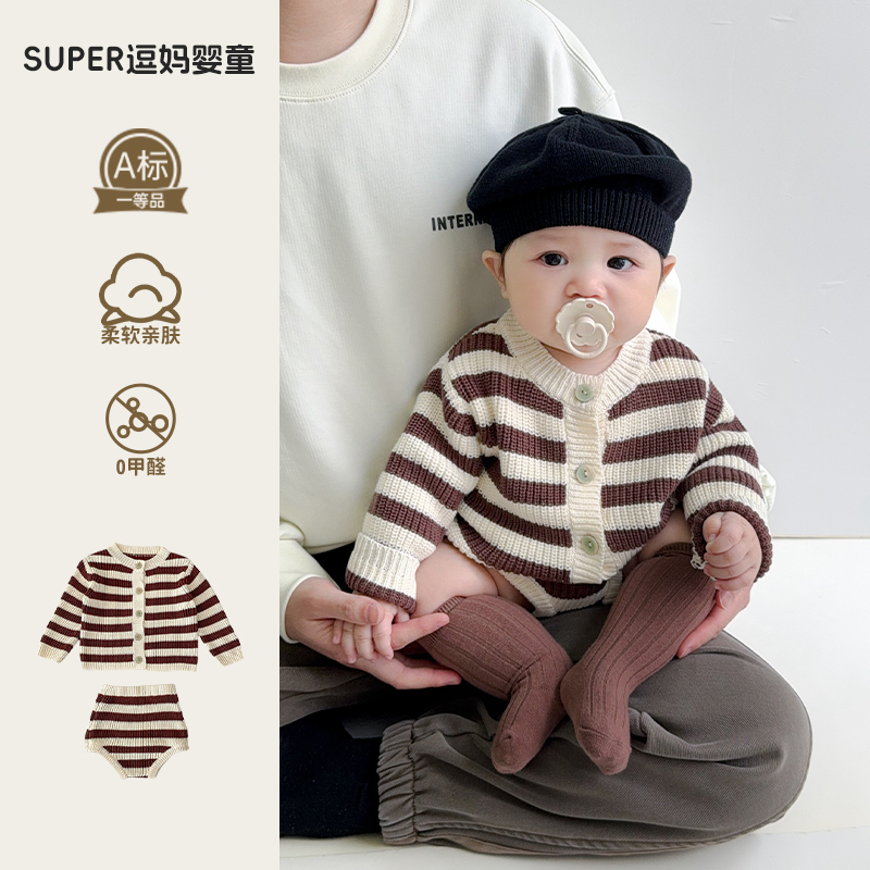 小月龄开春外出服婴儿衣服春季新款超韩洋气婴幼儿针织开衫包屁裤