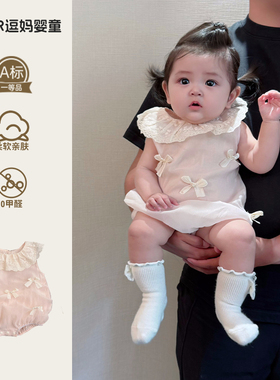 婴儿宝宝夏季衣服甜美可爱韩系婴幼儿花边领包屁衣满月百天外出服