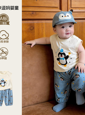 男宝夏装2026新款超萌韩范洋气婴儿衣服夏款无袖上衣夏日薄款背心