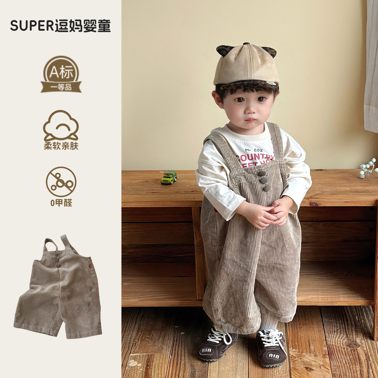 婴幼儿炸街套装秋潮帅气时髦男宝衣服秋装灯芯绒背带裤两件套秋季