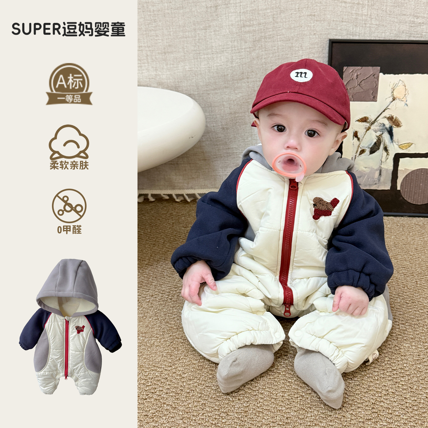 宝宝秋冬衣服连体衣韩版洋气婴儿夹棉加厚长袖爬服满月百天外出服