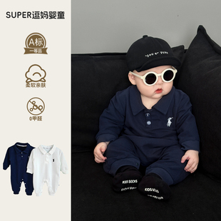 宝宝秋天衣服婴儿连体衣秋装洋气时髦婴幼儿长袖爬服满月百天外出