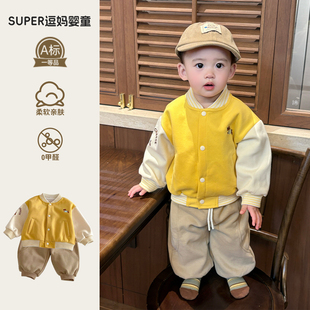 男宝2026春装套装潮帅气时髦婴儿衣服春秋款韩系穿搭棒球服三件套