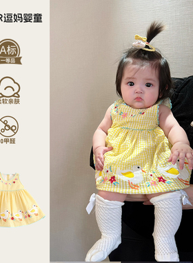 薄款婴儿夏装宝宝衣服夏季超萌可爱卡通连体衣婴幼儿刺绣背心裙夏