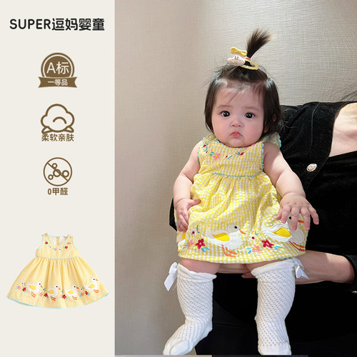 薄款婴儿夏装宝宝衣服夏季超萌可爱卡通连体衣婴幼儿刺绣背心裙夏