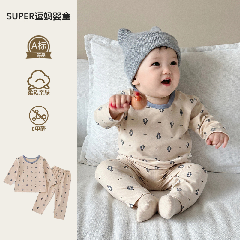 婴儿洋气小套装早秋宝宝衣服超萌韩系婴幼儿秋衣秋裤居家服两件套