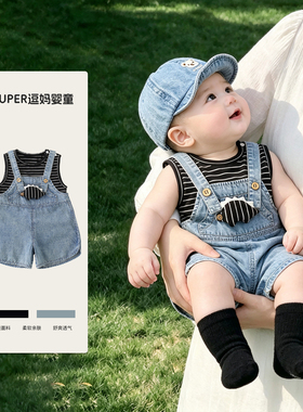 小男宝炸街痞帅夏装超萌可爱洋气时髦牛仔背带裤背心两件套夏薄款