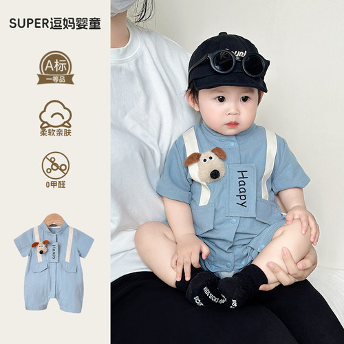 宝宝夏季连体衣超萌婴儿服可爱卡通洋气婴幼儿短袖爬服满月百天夏