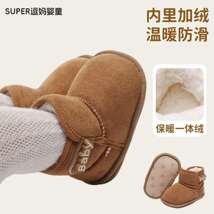 婴儿冬款鞋子宝宝加绒加厚保暖鞋婴幼儿韩系软底学步鞋防滑雪地靴