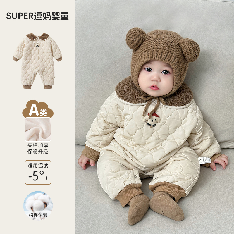 婴儿冬季棉服百天宝宝衣服超萌卡通婴幼儿夹棉加厚连体冬款外出服
