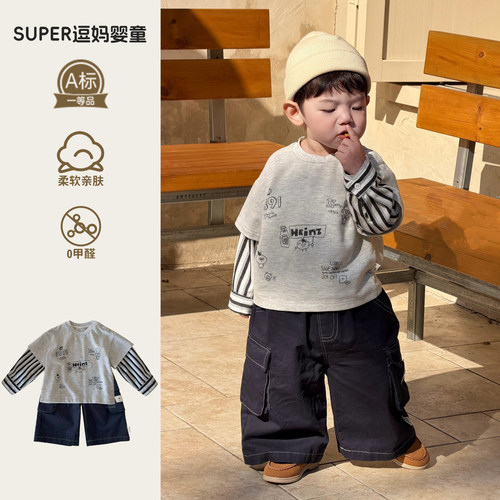 婴儿衣服两件套2026春季新款男宝超韩洋气休闲假两件T恤裤子分体
